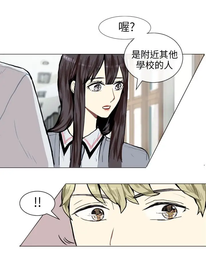 Love&ampWish第6话