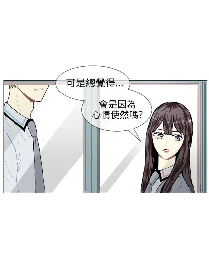 Love&ampWish第6话