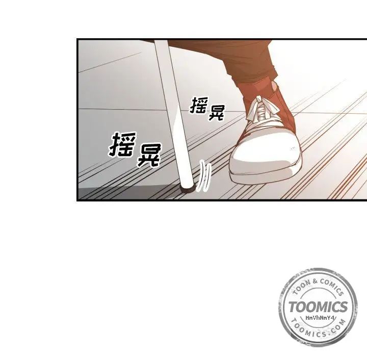 有什么了不起的!第26话
