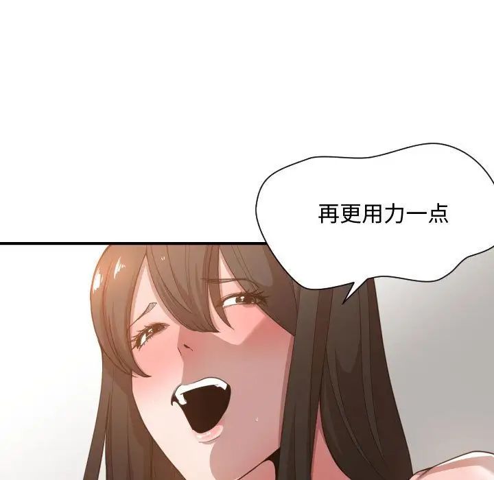 有什么了不起的!第26话