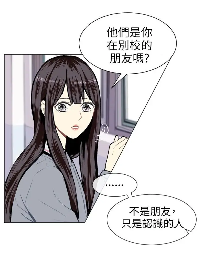 Love&ampWish第7话