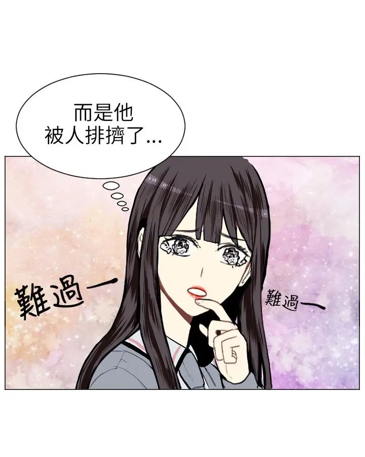 Love&ampWish第7话