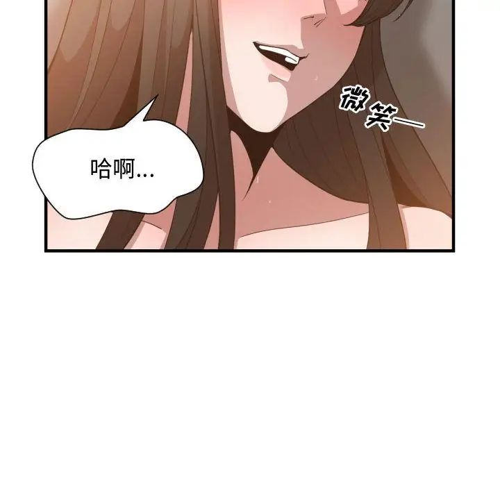 有什么了不起的!第26话