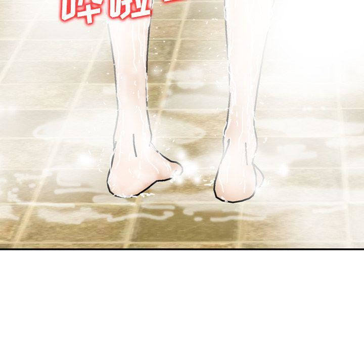 找回自我第8话