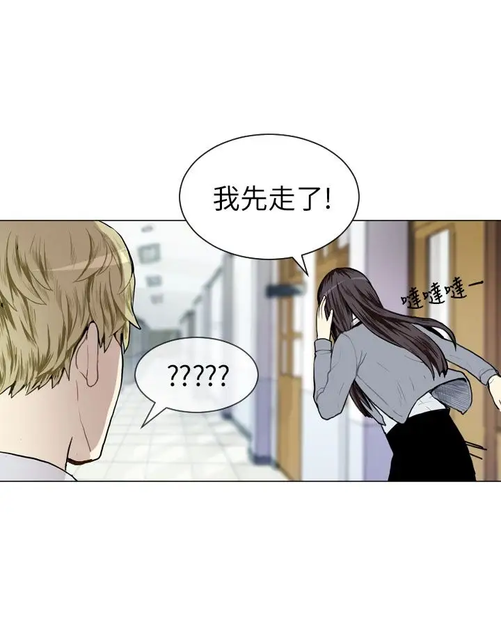 Love&ampWish第7话