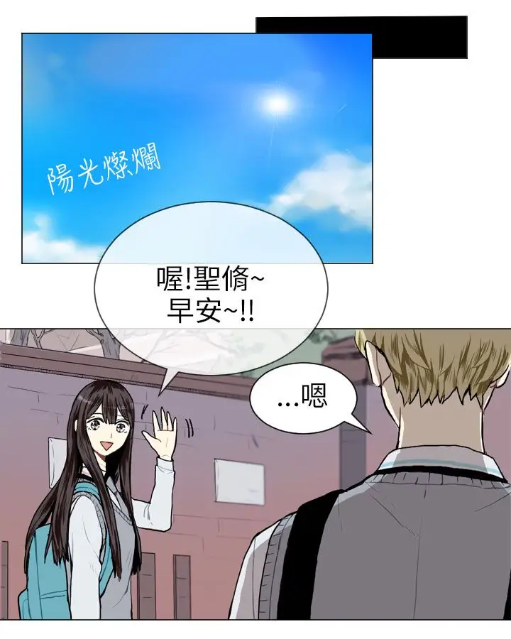 Love&ampWish第7话