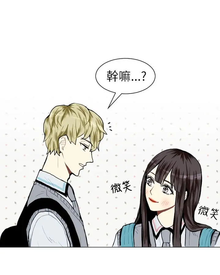 Love&ampWish第7话
