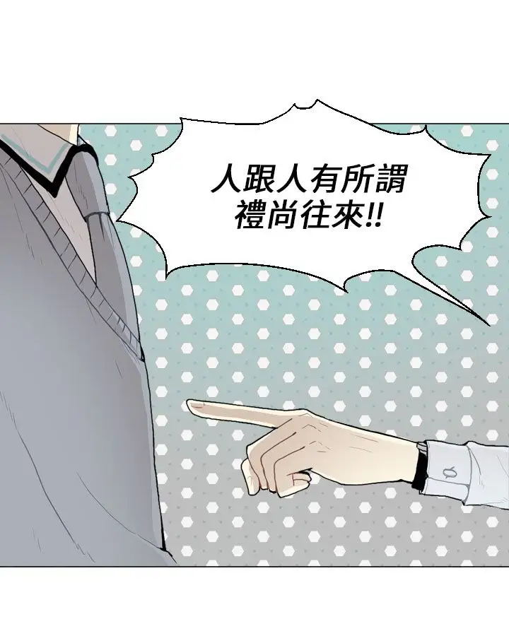 Love&ampWish第7话