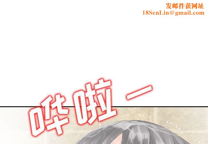 找回自我第9话