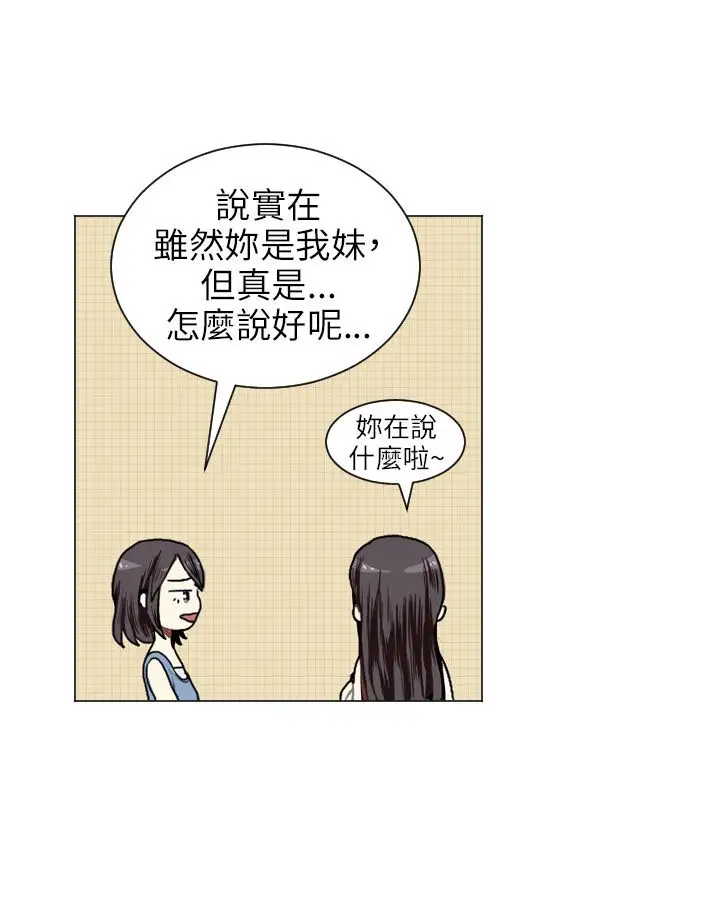 Love&ampWish第7话