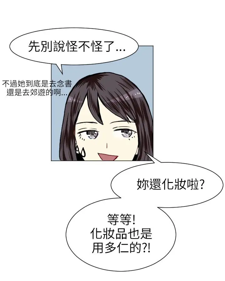Love&ampWish第7话