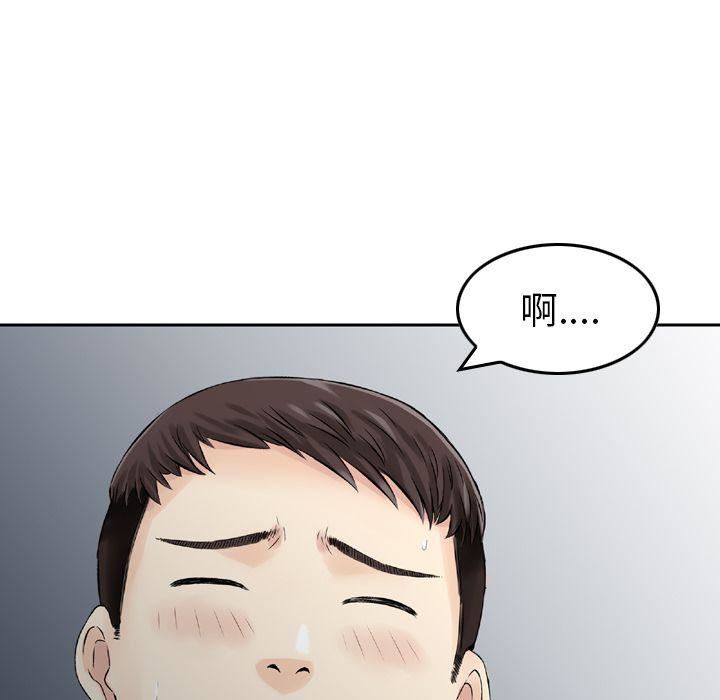《找回自我》第9话
