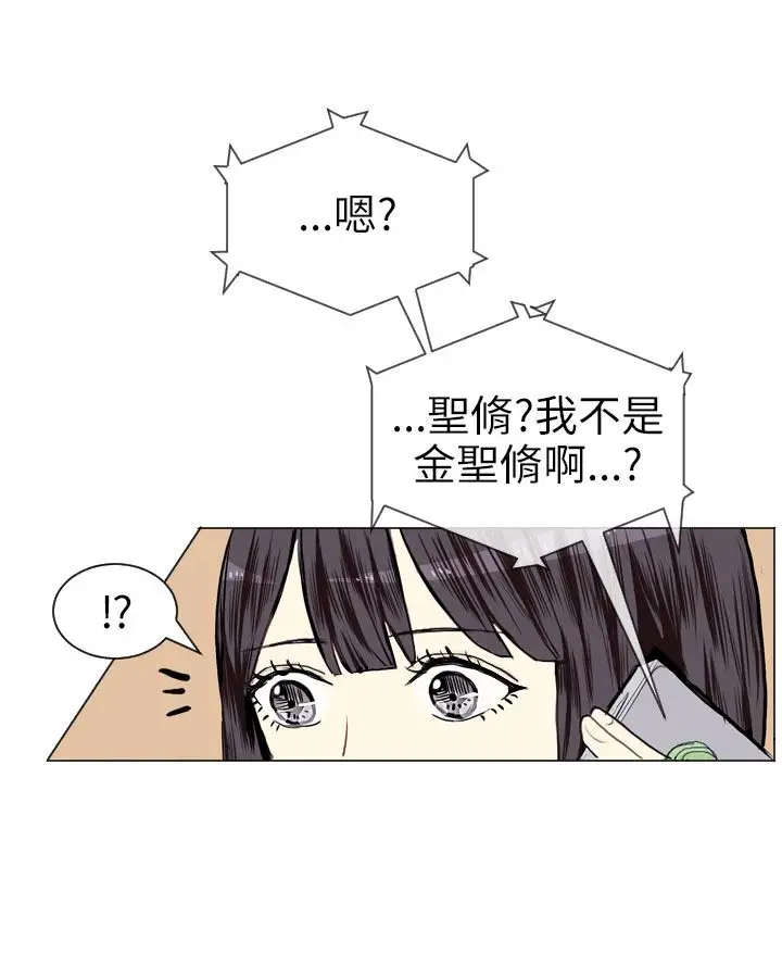 Love&ampWish第7话