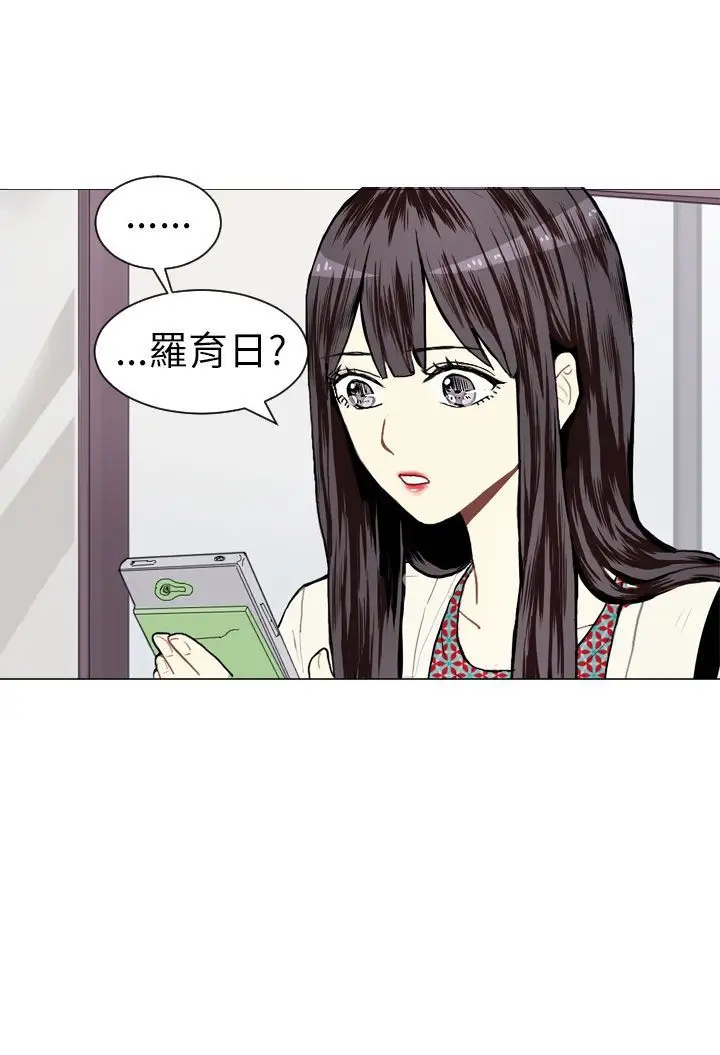 Love&ampWish第7话