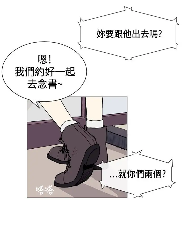 Love&ampWish第8话