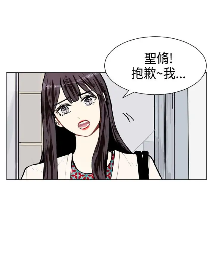 Love&ampWish第8话