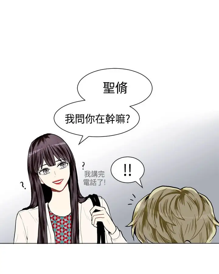 Love&ampWish第8话
