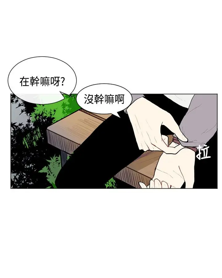 Love&ampWish第8话