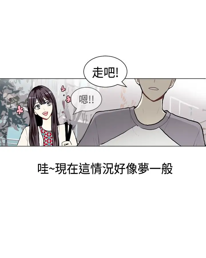 Love&ampWish第8话