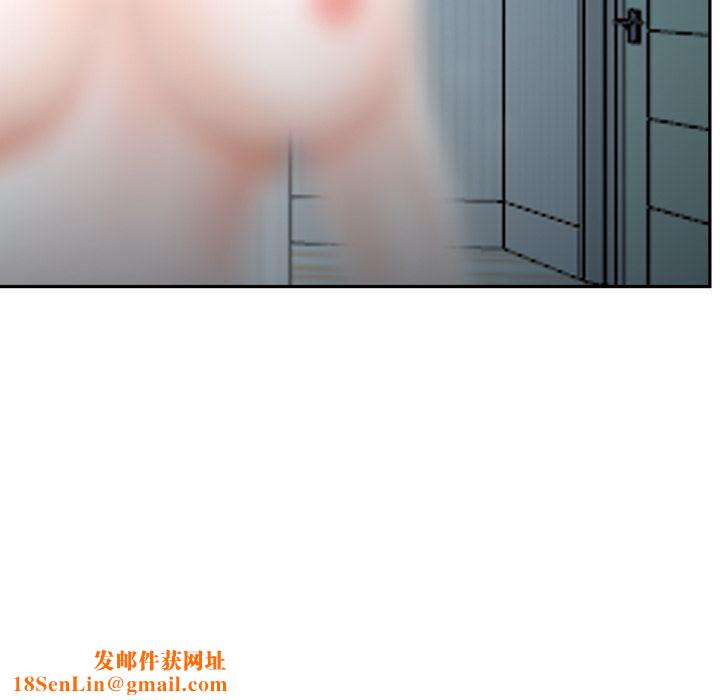 找回自我第9话