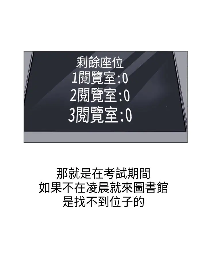 Love&ampWish第8话