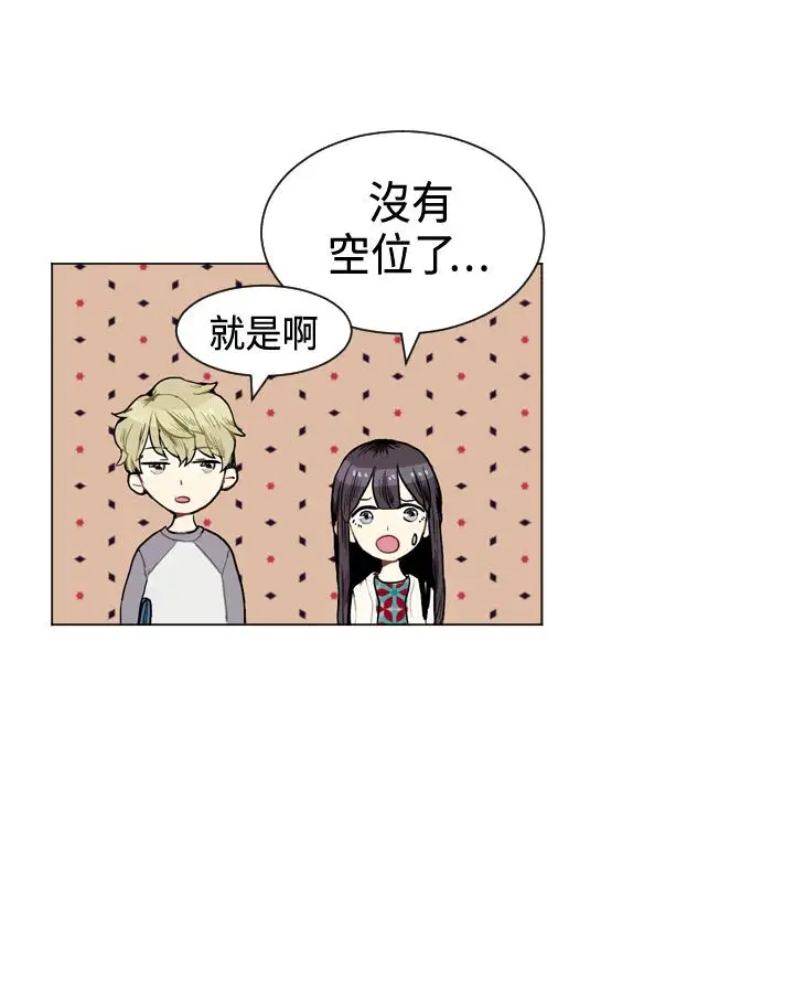 Love&ampWish第8话