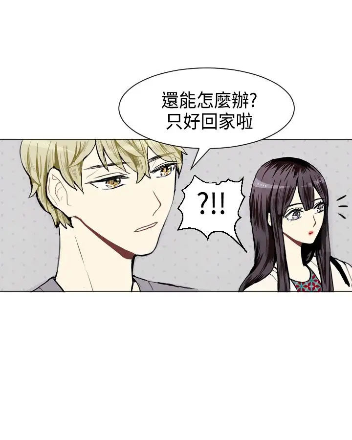 Love&ampWish第8话