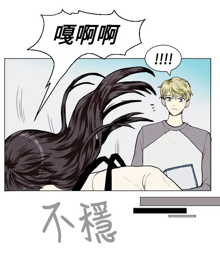 Love&ampWish第8话