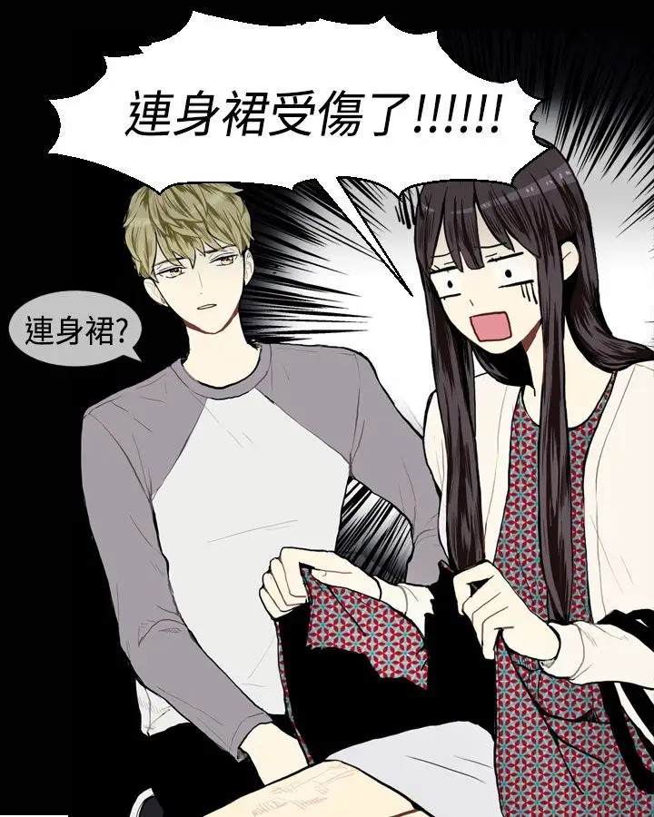 Love&ampWish第8话