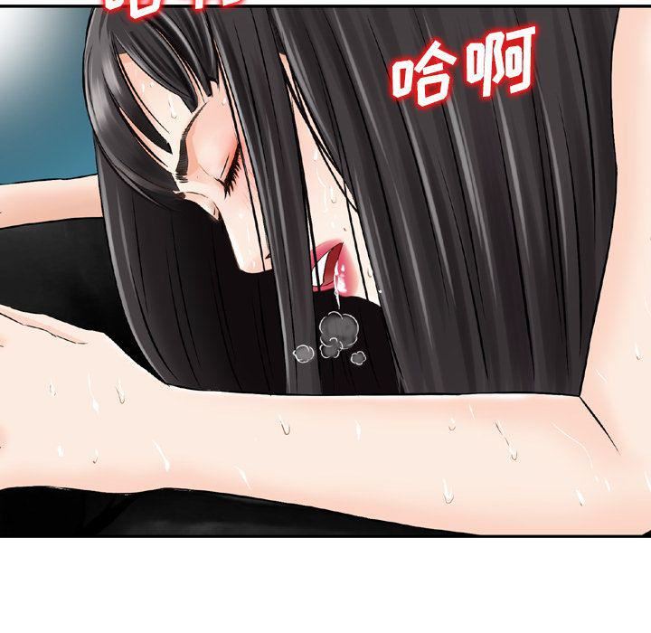找回自我第9话