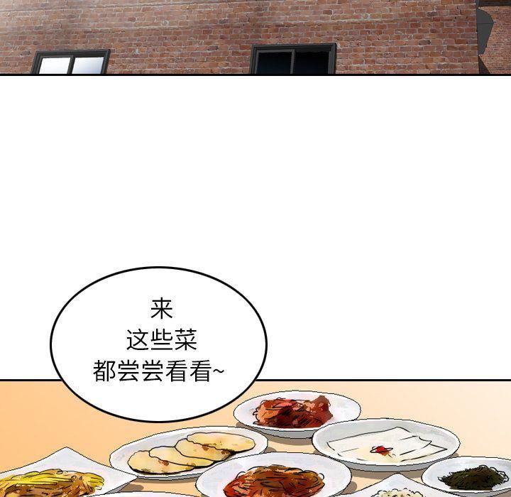找回自我第9话