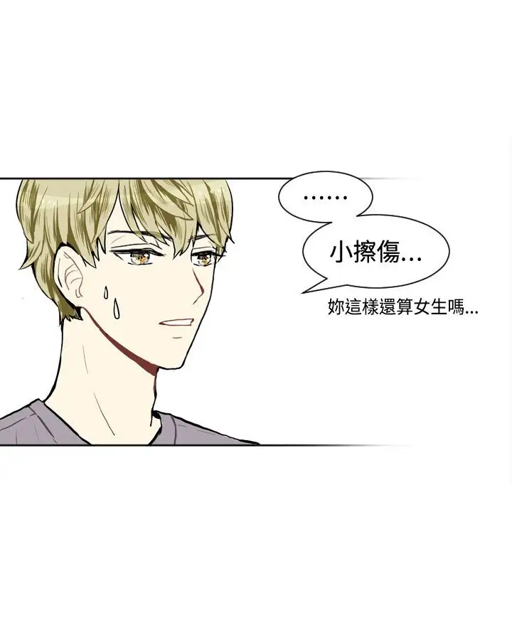 Love&ampWish第8话