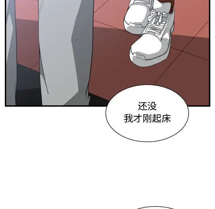 有什么了不起的!第27话