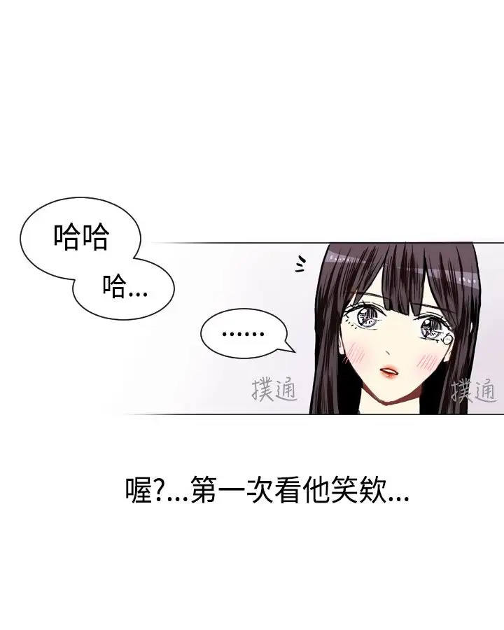 Love&ampWish第8话