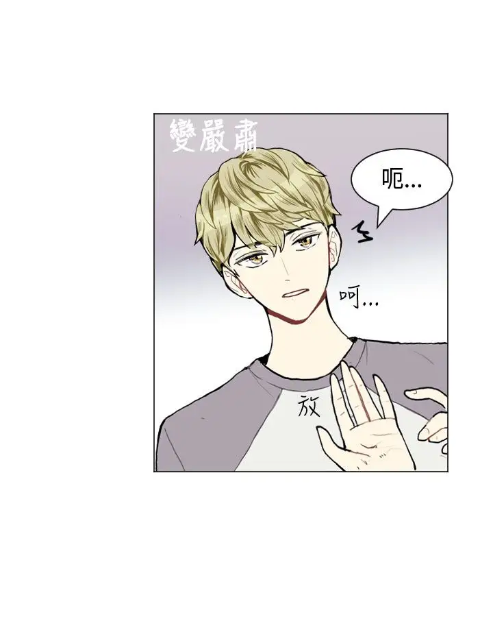 Love&ampWish第8话