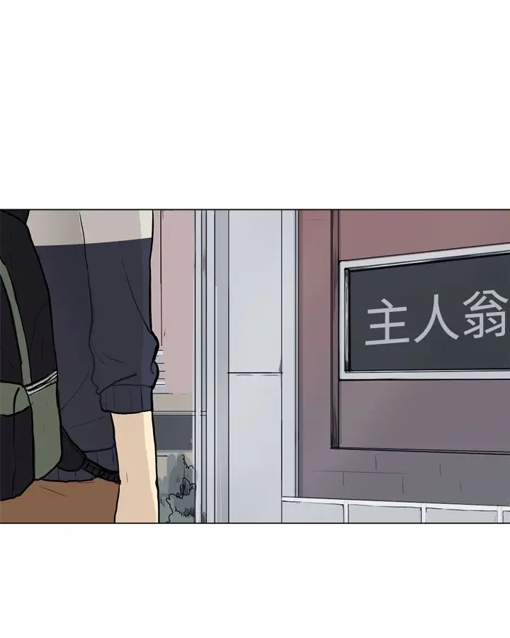 Love&ampWish第8话