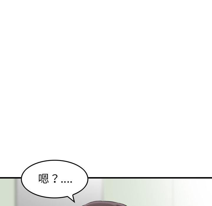 找回自我第9话