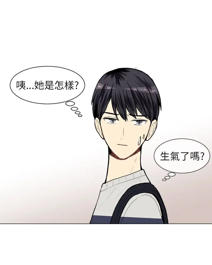 Love&ampWish第9话