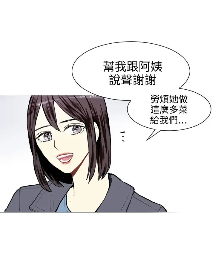 Love&ampWish第9话