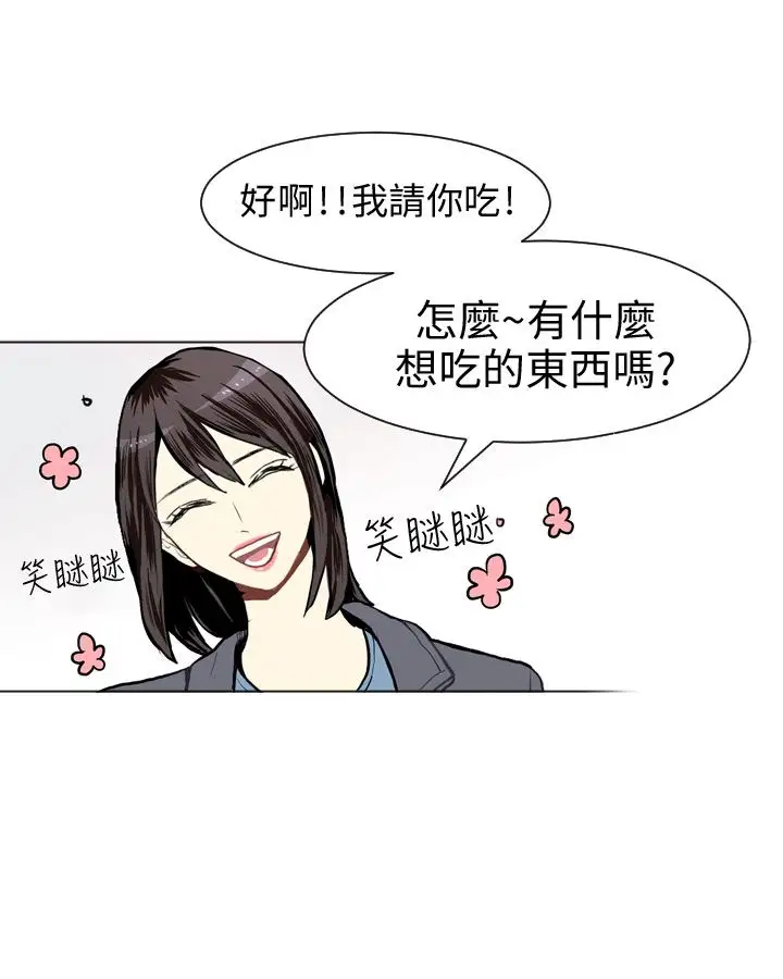 Love&ampWish第9话