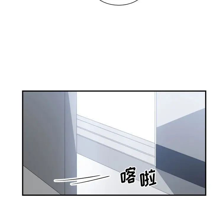 有什么了不起的!第27话