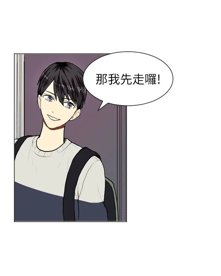 Love&ampWish第9话