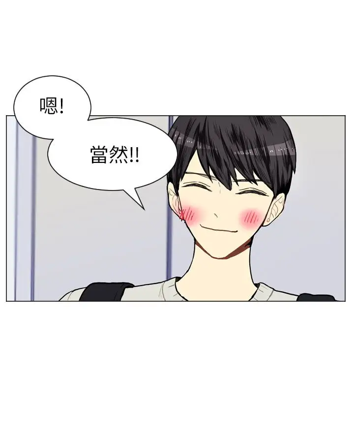 《Love&ampWish》第9话