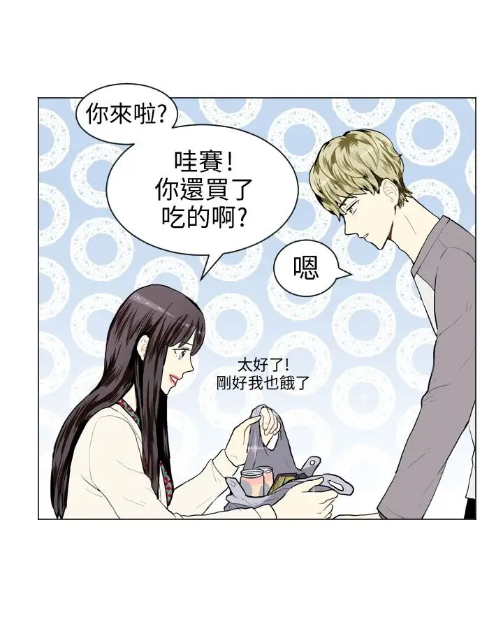 Love&ampWish第9话