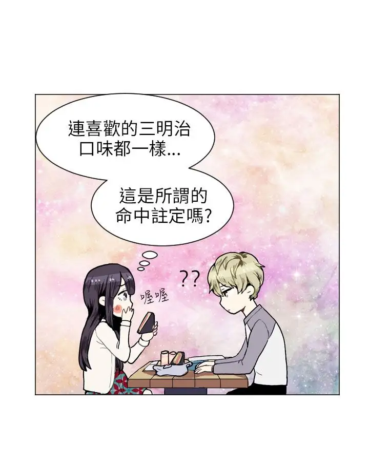 Love&ampWish第9话