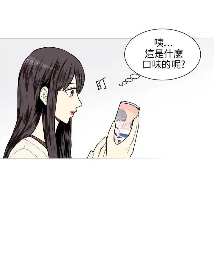 Love&ampWish第9话