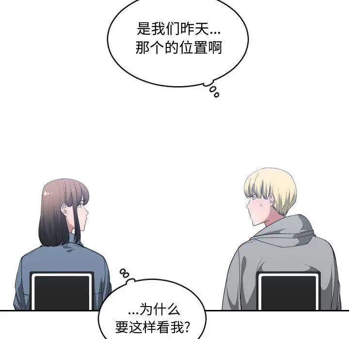 有什么了不起的!第27话