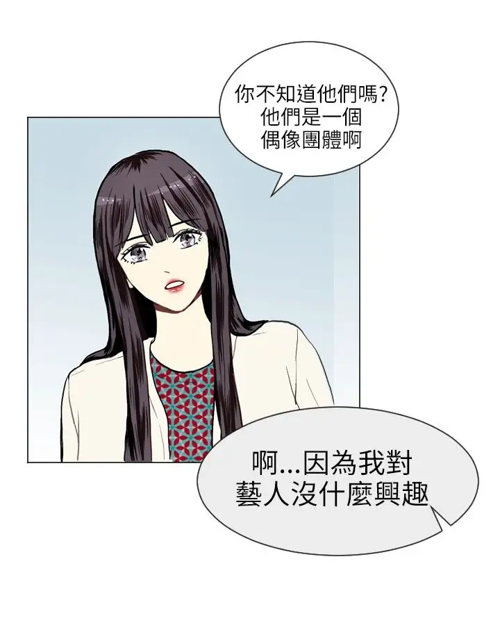 Love&ampWish第9话