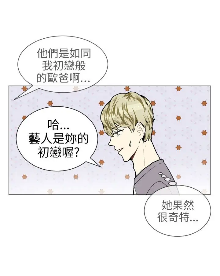 Love&ampWish第9话