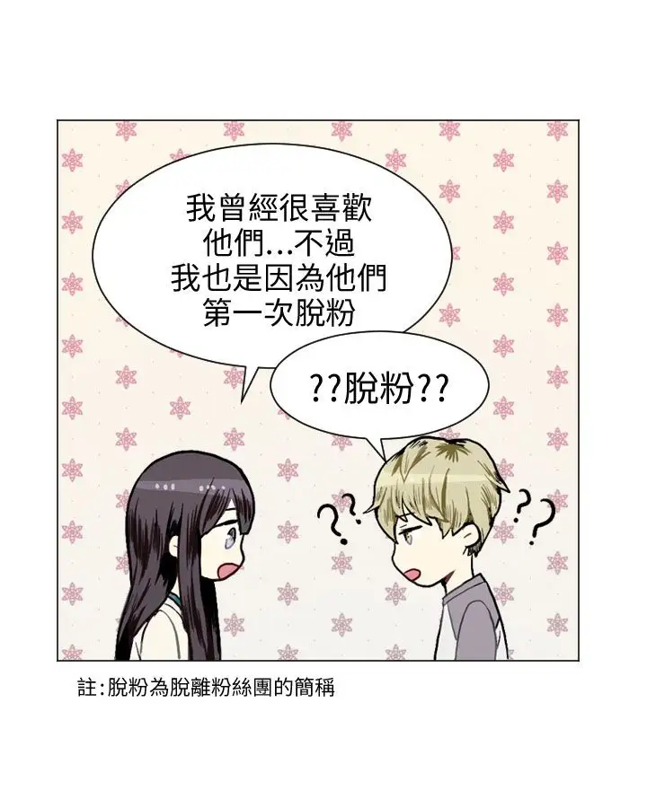 Love&ampWish第9话